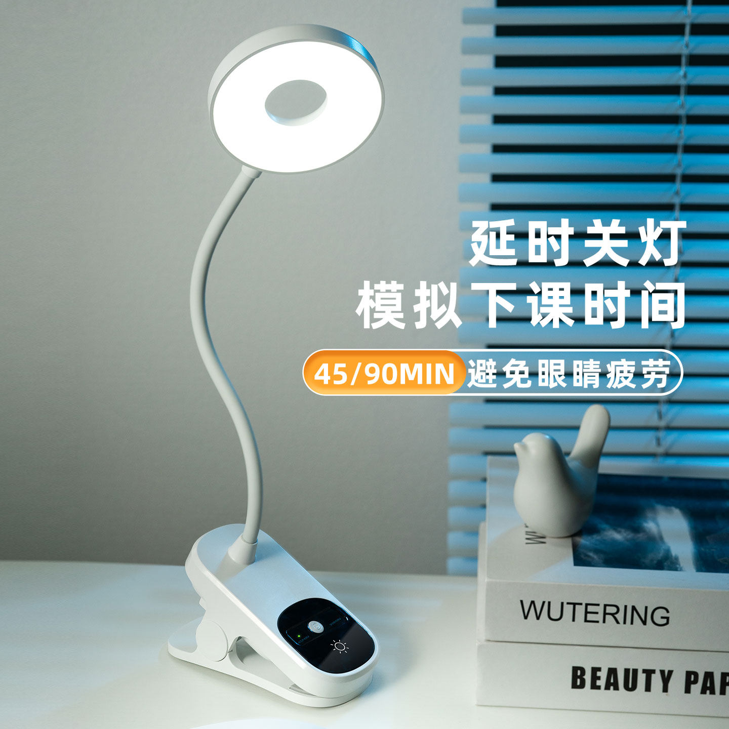 夹式台灯护眼学习专用超长续航充电插电两用桌面学生宿舍寝室台风