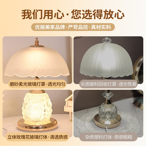 主卧水晶台灯卧室床头灯轻奢高级感2026新款结婚房陪嫁长明灯一对 - 图1
