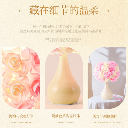 玫瑰花朵台灯卧室床头灯2026新款轻奢高级感长明灯结婚一对氛围灯 - 图2
