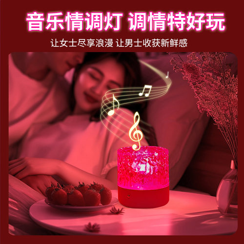 夫妻行房灯小夜灯卧室睡眠房间调情气氛围高级情侣情调情趣用浪漫-图0