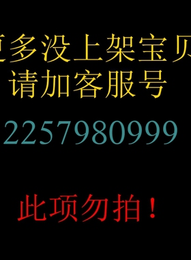 珠宝千年玛瑙锁骨链男女南红