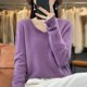 First-line ready-to-wear 100 pure wool sweater women's V-neck pullover loose bottoming shirt autumn and winter new solid color