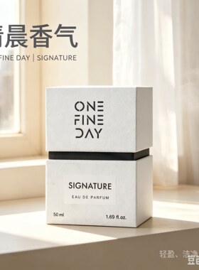 ONE FINE DAY简约白盒香水MITH高级木质Signature香通勤办公淡香