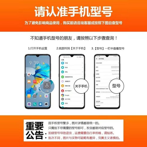 适用于OPPO Reno4SE A95 Realme真我V15 X7 Q2Pro 8 7Pro屏幕总成 - 图0