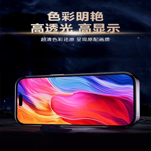 适用OPPO Findx6 x6Pro 1+11R 一加 1+ACE2屏幕总成 液晶显示触摸 - 图2