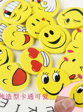 卡通笑脸动漫幼儿园地推徽章