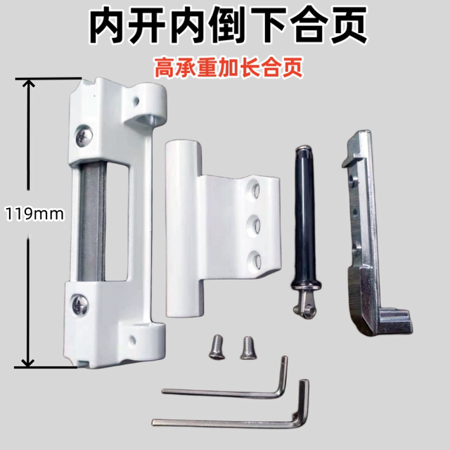 Inner opening and inverted windows with high load bearing lengthening next hinge