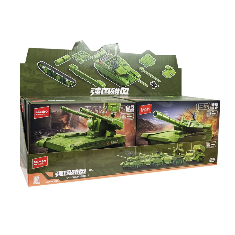 森宝积木强国雄风99A主战坦克自行火箭炮模型拼插装益智男孩玩具,淘宝优惠券,粉丝福利购,淘宝优惠卷