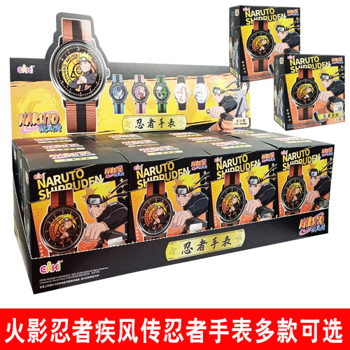 火影忍者周边联名手表盲盒二次元学生男女款电子表鸣人佐助卡卡西 - 图1