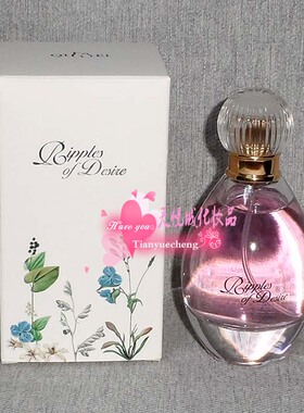 奇美花漾甜心香水   50ml
