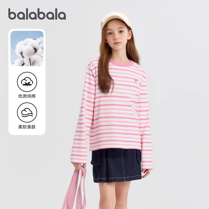 巴拉巴拉儿童长袖t恤男童圆领打底衫女童条纹上衣2026春新款内搭,淘宝优惠券,粉丝福利购,淘宝优惠卷