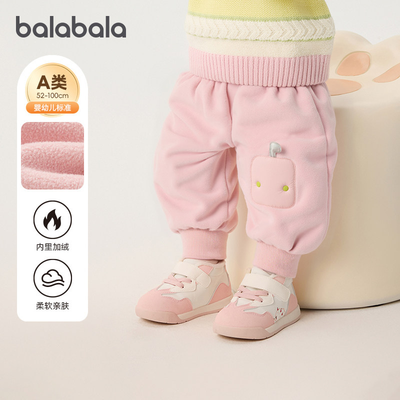 巴拉巴拉婴儿裤子男童女童加绒运动裤冬装宝宝羊羔绒长裤保暖童装,淘宝优惠券,粉丝福利购,淘宝优惠卷