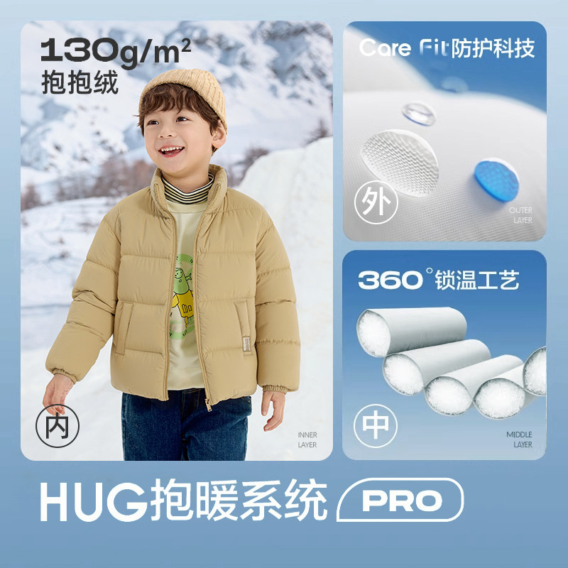 巴拉巴拉男童短款羽绒服儿童加厚外套宝宝连帽上衣冬装新款童装潮,淘宝优惠券,粉丝福利购,淘宝优惠卷