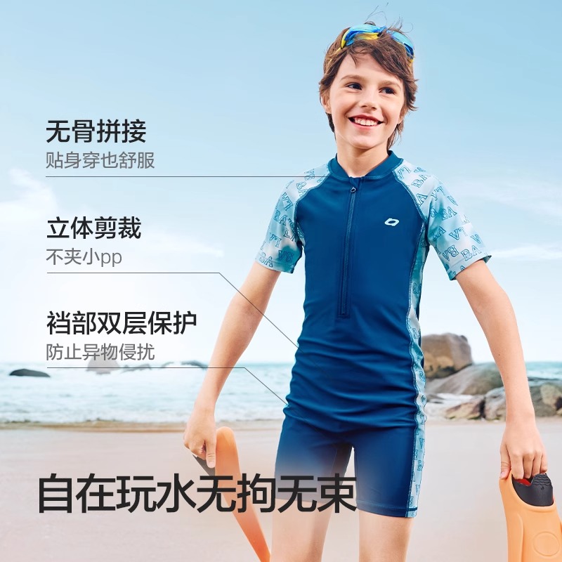 巴拉巴拉男童泳衣儿童分体游泳衣泳裤男孩冲浪长袖长裤中大童防晒 - 图0