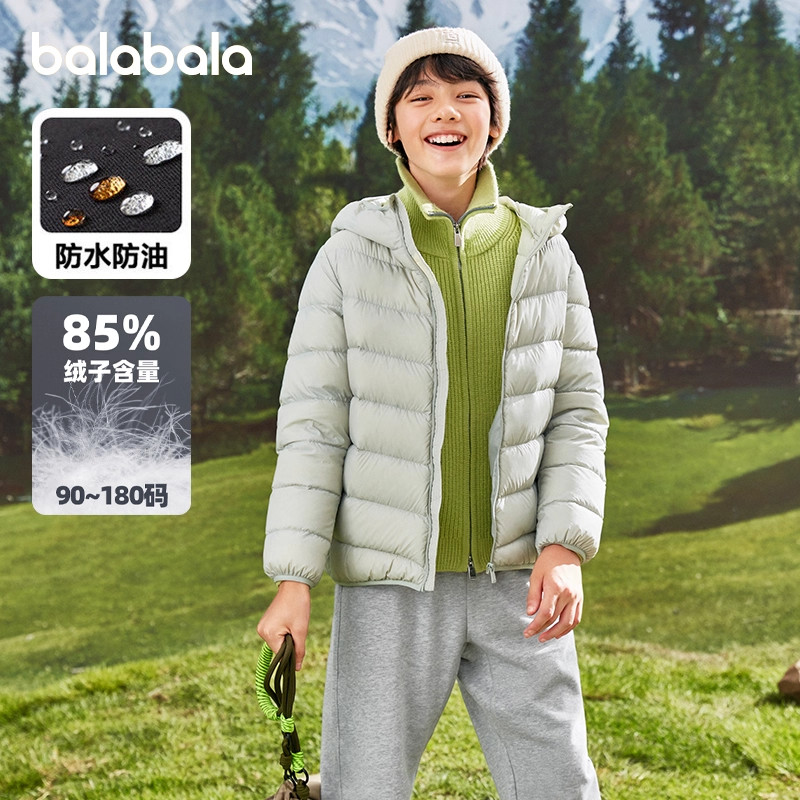 巴拉巴拉儿童轻薄羽绒服男童黑色外套中大童短款内胆冬装新款童装,淘宝优惠券,粉丝福利购,淘宝优惠卷