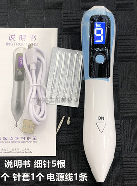 美容院美容院扫斑德国小白不留疤