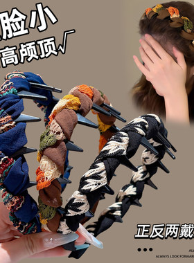 高级感发箍女网红2026新款高颅顶洗脸专用头箍带齿压发卡发捆头饰