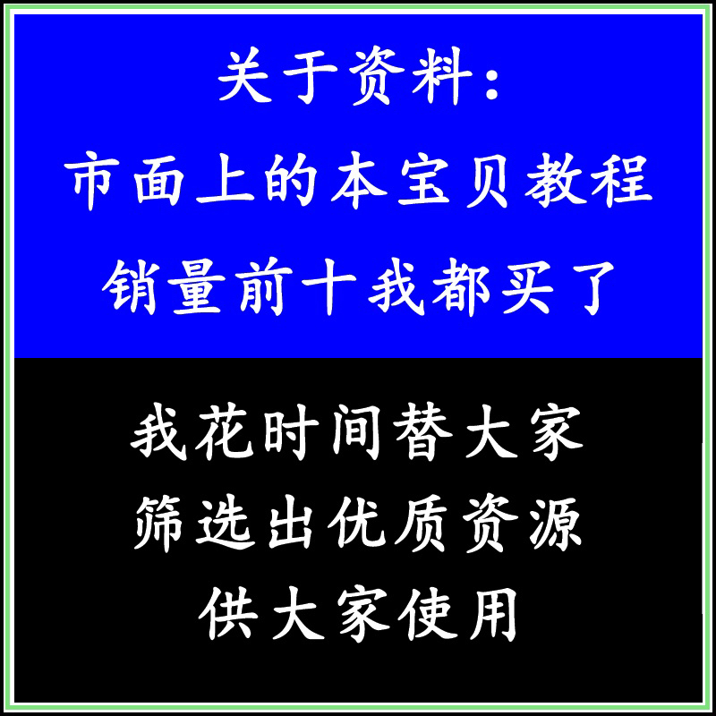 天涯论坛神贴合集书绝版无水印900篇20G无删减KK大鹏金翅明王地产 - 图1