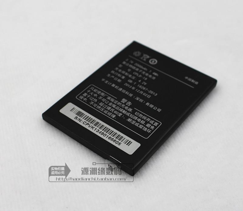 酷派8295C电池 8712 S 5892 5895 原装手机电池 CPLD-19电板 座充 - 图1