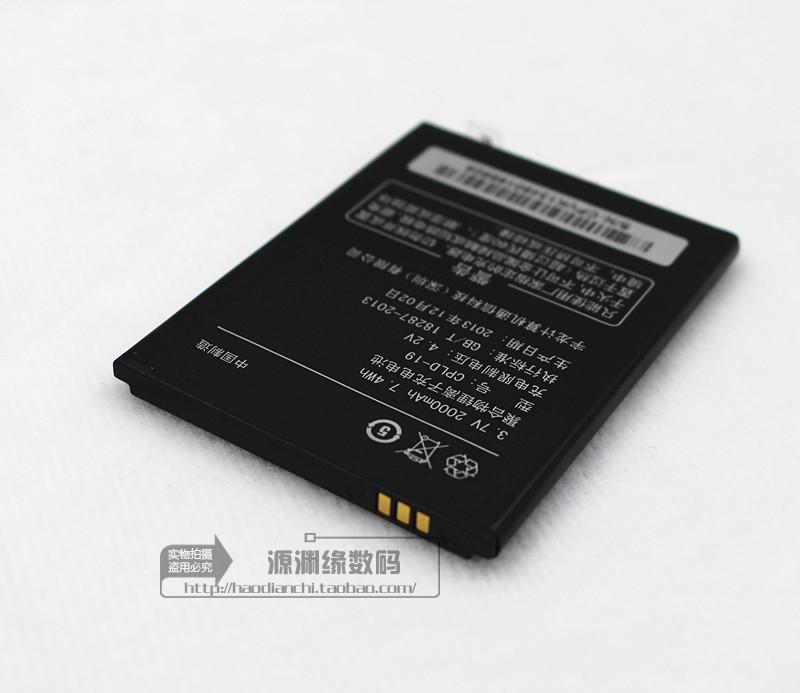 酷派8295C电池 8712 S 5892 5895 原装手机电池 CPLD-19电板 座充 - 图0