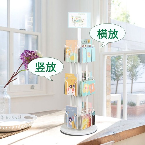 展之家 台式桌面旋转明信片展示架 卡片贺卡红包A5宣传单册台面架 - 图2