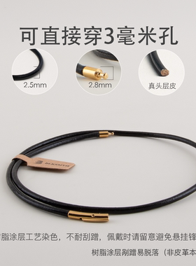 2.5mm细款按扣牛皮绳吊坠diy项链绳串珠子挂饰牛皮项链简约真皮