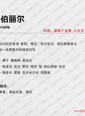 滚珠香水小样蔚蓝嘉柏丽尔五号之水黄邂逅绿色邂逅柔情可可小姐