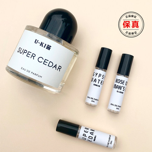 正品香水小样无人区玫瑰大吉岭茶冥府之路蔚蓝银色山泉乌木沉香 - 图0