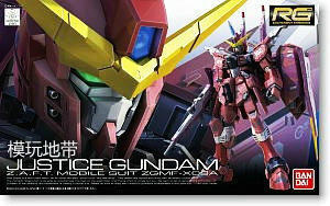 模玩地带 万代 RG 09 1/144 Justice Gundam 正义高达 - 图0