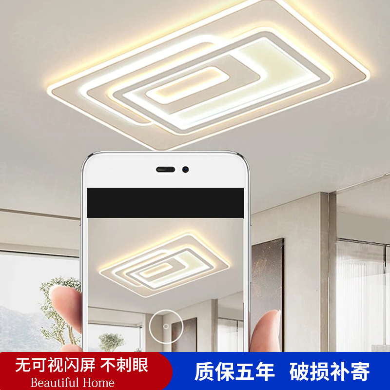 新款全屋客厅灯大厅卧室灯餐厅组合通用简约现代广东中山灯具 - 图1