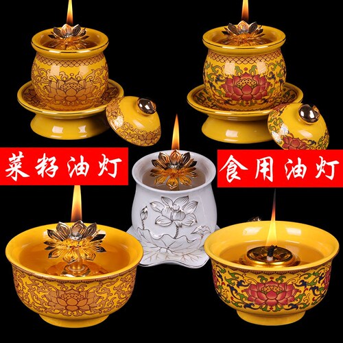 佛前长明食用油莲花佛灯液体酥油供灯植物油菜籽玉米油灯带盖子 - 图0
