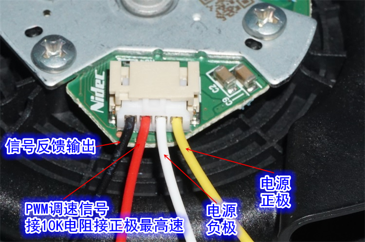 扫地机吸尘nidec高速涡轮风机内置驱动无刷风机5V12V15V无刷电机 - 图2