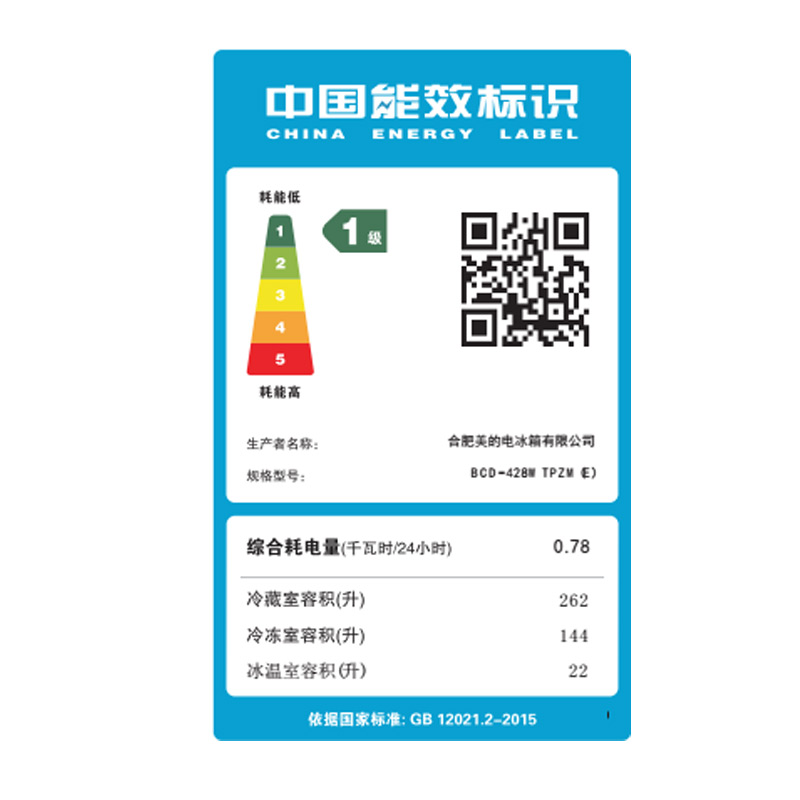 十字四门变频风冷无霜冰箱流光咖 E 428WTPZM BCD 美 Midea 全新 十字四门变频风冷无霜冰箱流光咖 E 428WTPZM BCD 美 Midea 全新