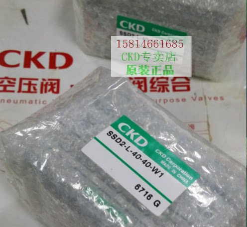 现货原装CKD 正品SLW-H6 消音器 SCL2-06-H66 速度控制阀 - 图1