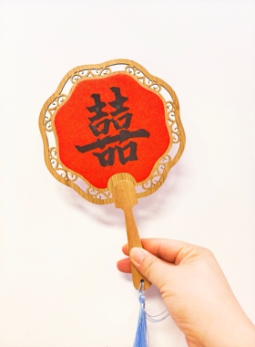 结婚装饰道具手写手持喜扇 出片神器可定制