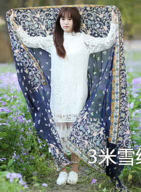 三米印花绒雪纺纱大丝女摄影围巾