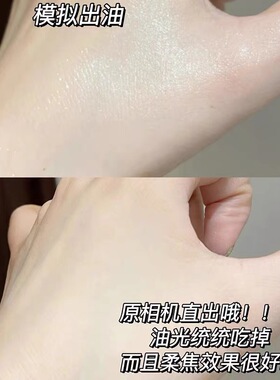 卡姿兰小夜猫蜜粉饼持久不脱妆