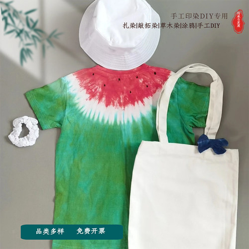 扎染白坯|纯棉方巾袋子T恤袜围巾围裙发圈渔夫棒球帽拓蓝染纺织品 - 图0