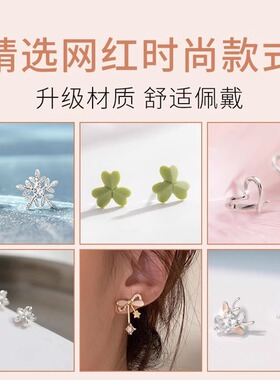 一周耳钉礼盒套装轻奢高级感蝴蝶