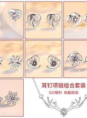 耳钉925纯银一周耳环套装高级感