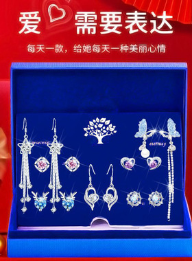 S925银针一周耳环套装轻奢高级感