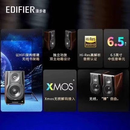 Edifier/漫步者 S3000mkii音箱有源电脑蓝牙监听书架HIFI电视音响 - 图1