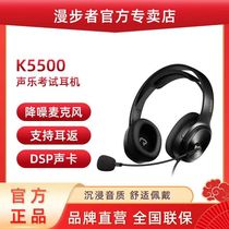 EDIFIER Comber USBK5500 Computer Headphones Headsets Test Noise Soundproofing Learning Hearing Headphones