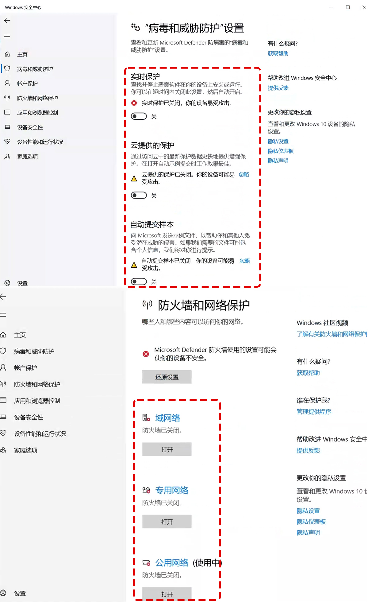 自动回点无忧回点科技天龙八部怀旧支持wegame可双开坐骑跑古墓九 - 图1