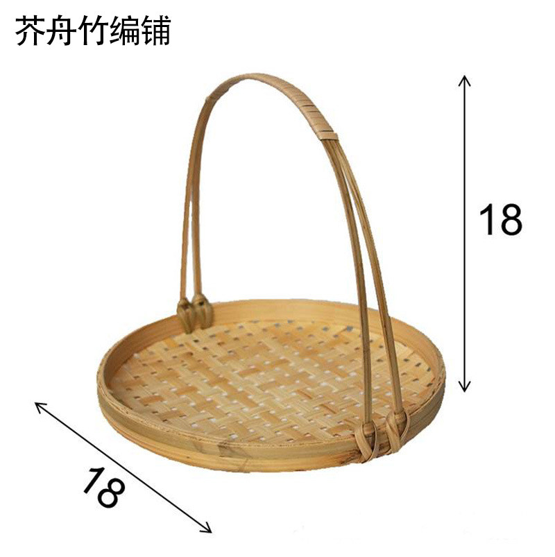 手工竹编手提篮子竹制品簸箕晾晒托盘农家点心筐竹筐汉服拍摄道具,淘宝优惠券,粉丝福利购,淘宝优惠卷