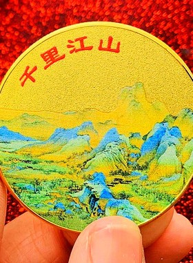 中国旅游景点礼物长城镀金纪念章