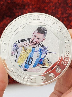 梅西镀金足球金币硬币把玩币