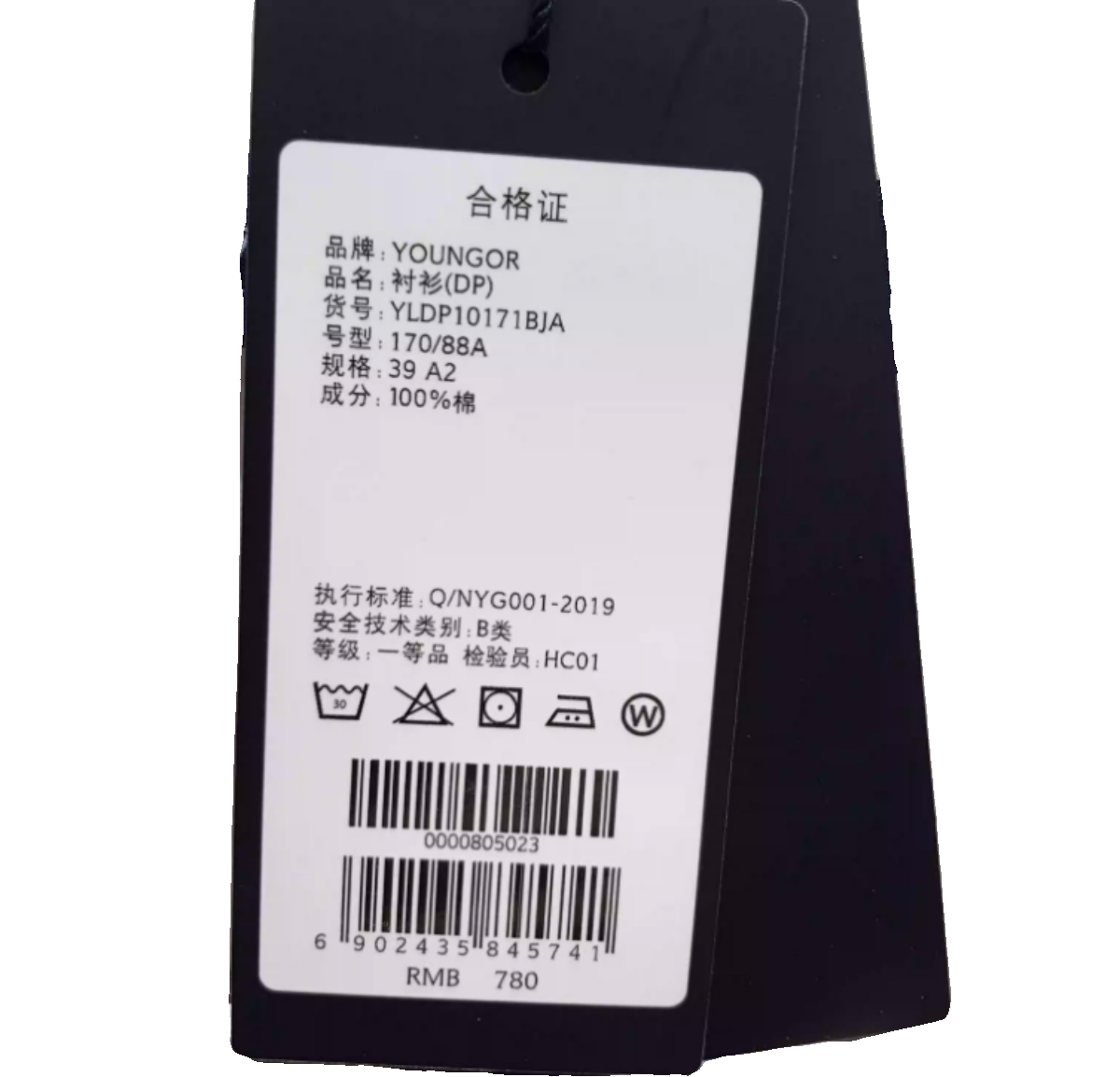 雅戈尔 纯白色 长袖衬衫男士纯棉DP免烫正装上衣衬衣YLDP10171BJA - 图3