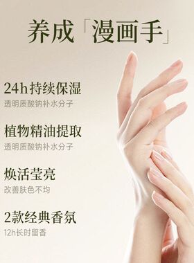 韩国进口秀丽足护手霜洋槐花玫瑰香滋润保湿正品小资品牌50g