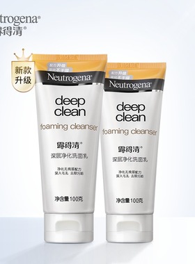 Neutrogena/露得清控油保湿清洁